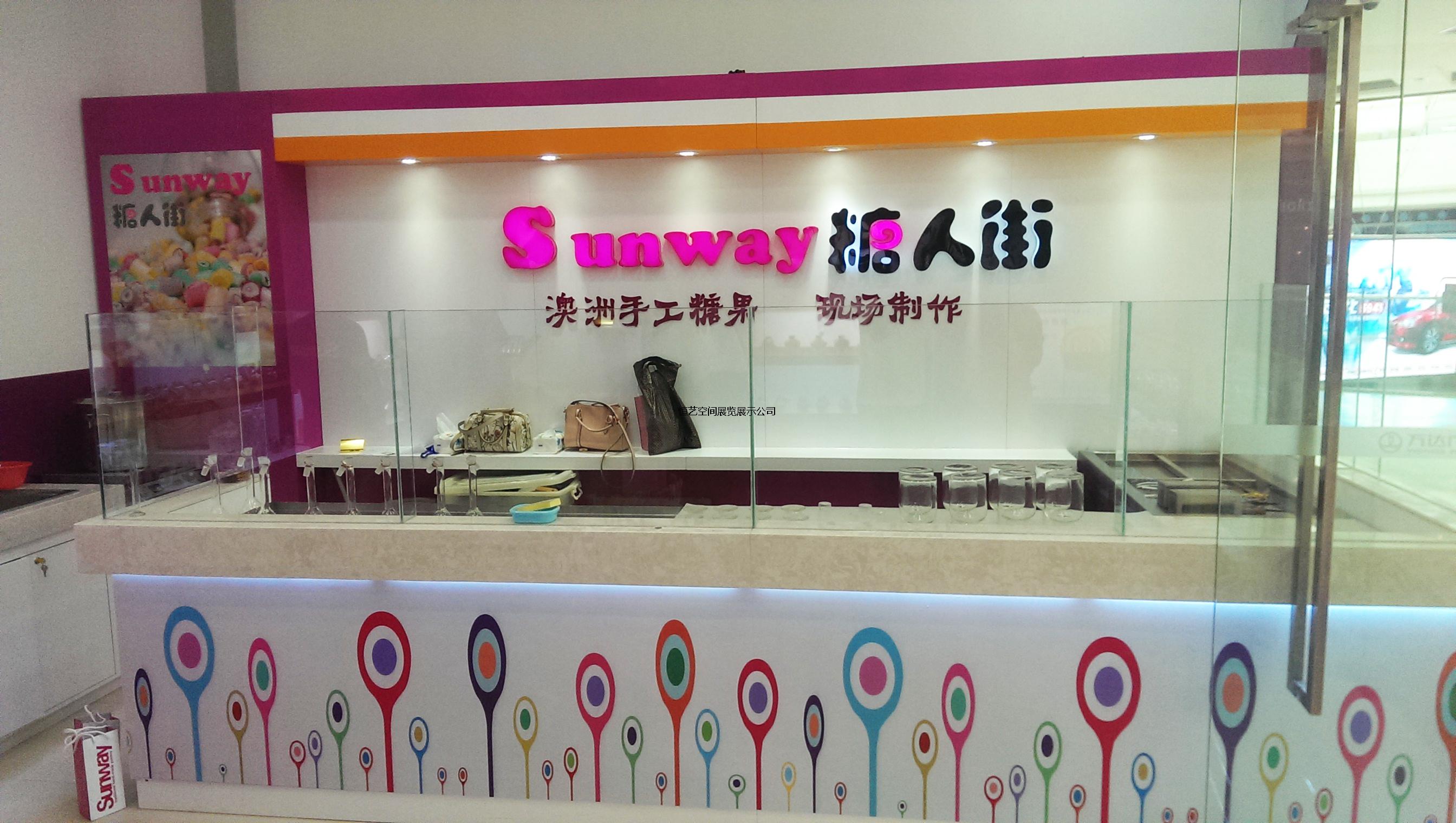 Sunway 糖人街（糖果店）商場展櫃設計圖